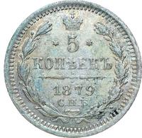5 копеек 1879 года