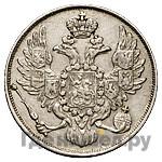 3 рубля 1835 года СПБ