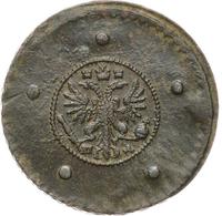 5 копеек 1729 года МД