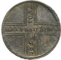 5 копеек 1729 года МД