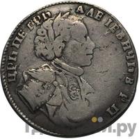 Полуполтинник 1710 года