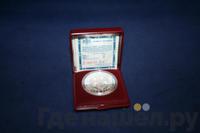 3 рубля 1992 года ММД