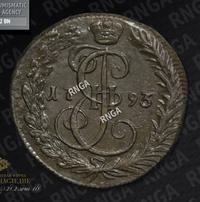 Денга 1793 года