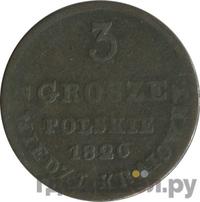 3 гроша 1826 года