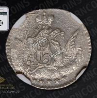 5 копеек 1758 года