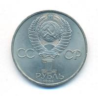 1 рубль 1984 года  Попов