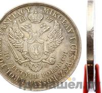 10 злотых 1827 года