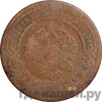 3 копейки 1895 года СПБ