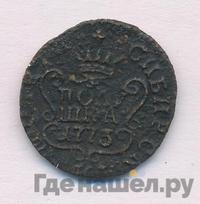 Полушка 1773 года