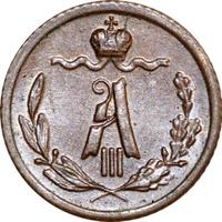 1/4 копейки 1887 года СПБ