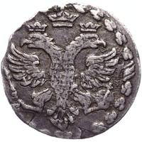 Алтынник 1704 года