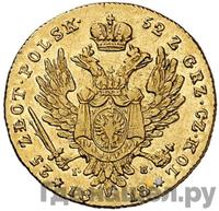 25 злотых 1818 года