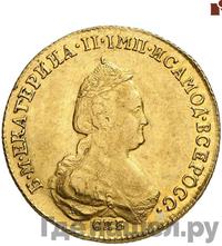 5 рублей 1783 года