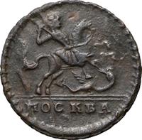 1 копейка 1729 года