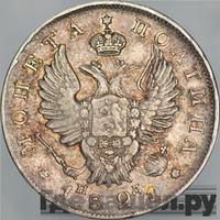 Полтина 1821 года