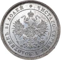 25 копеек 1859 года