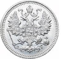 5 копеек 1890 года СПБ АГ