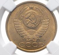 5 копеек 1991 года