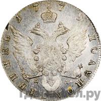 Полуполтинник 1779 года