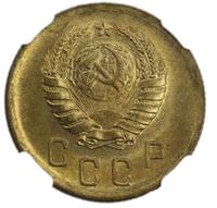 2 копейки 1940 года