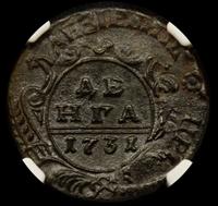 Денга 1731 года