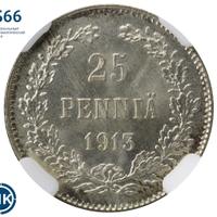 25 пенни 1913 года S Для Финляндии