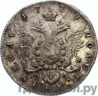 Полуполтинник 1779 года