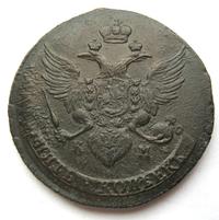 5 копеек 1789 года