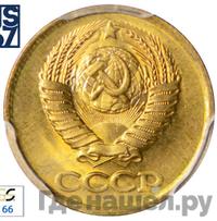 1 копейка 1983 года