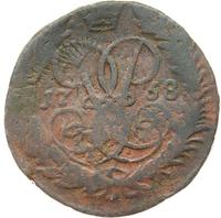 2 копейки 1758 года