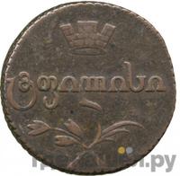 Бисти 1808 года  Для Грузии