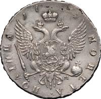 Полтина 1754 года