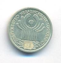 1 рубль 2001 года СПМД