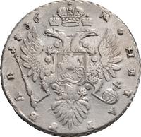 1 рубль 1736 года