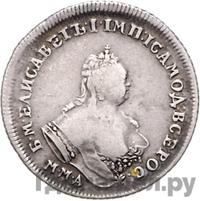 Полуполтинник 1743 года ММД