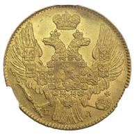 5 рублей 1835 года