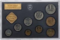 1 рубль 1976 года