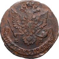 5 копеек 1780 года