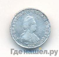 Полуполтинник 1794 года