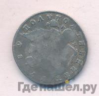 Полуполтинник 1789 года СПБ ЯА