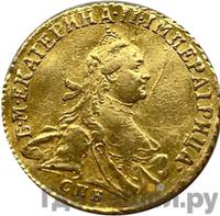 Червонец 1763 года СПБ
