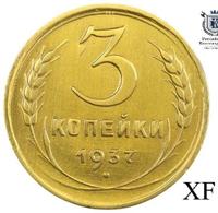 3 копейки 1937 года