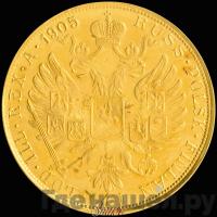 4 дуката 1905 года  Австрийские дукаты