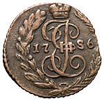 Полушка 1786 года