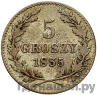 5 грошей 1835 года  Город Краков