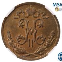 1/2 копейки 1898 года СПБ