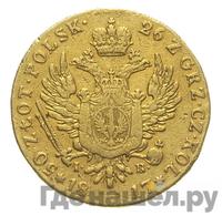 50 злотых 1817 года IВ Для Польши