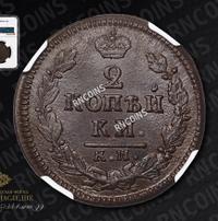 2 копейки 1829 года