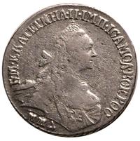 15 копеек 1770 года ММД