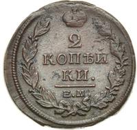 2 копейки 1818 года